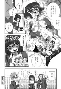 [Torino Munenik] Shirimampo