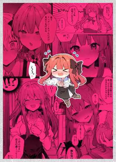 [Tayanumaya (Tanuma)] N/A! Anna-chan Matome Hon [Digital]