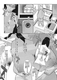 [Clone Ningen] Shinjuiro no Zanzou - Pearl Grey Afterimage Ch.1-5