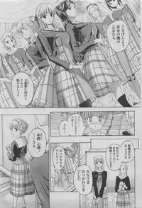 COMIC Penguin Club 2011-08