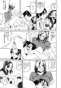 [Mikan(R)] Watashino Karada