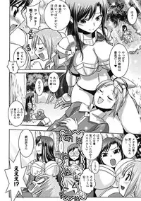 [Tokimaru Yoshihisa × Takeuchi Ken, Hiviki N] Harem Castle The Beautiful Days [Digital]