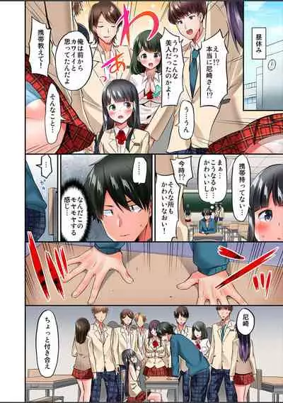 [Yuuki HB]Watashi,16-jikan Ikasaremashita ~1-bun1-man Yen no Oppai Bokin ni 1000-man Yen Haratta Hanashi (1-13 complete)