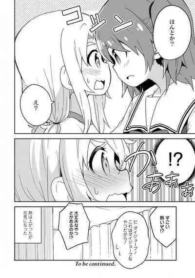 Comic Yuri Hime 2021-02