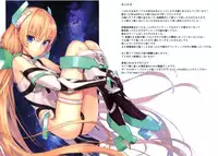 (C88) [Ajisaidenden (Kawakami Rokkaku, Takanashi Rei)] Angela-san no Oshiri ga Areba Koko wa Rakuen (Rakuen Tsuihou - Expelled from Paradise)