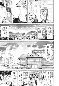 [Akatsuki Myuuto] Lovemare♥ Joshou Classmate Doujin+Ch.1-6 [Digital]