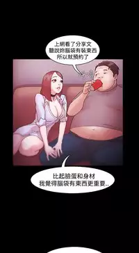 [Black October] Looser Ch.1~13 [Chinese]中文