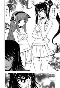 [Kuroiwa Yoshihiro] Fuwa-Fuwa 4