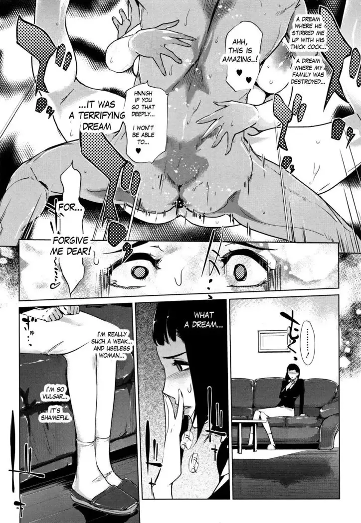 Shinjuiro no Zanzou ~Kazoku ga Neshizumatta Ato de~ Ch. 5