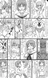 [Tonda] Miho Pants o Nusunde Ikenai Koto o Shita Erika ga Oshioki Sareru Mousou (Girls und Panzer)