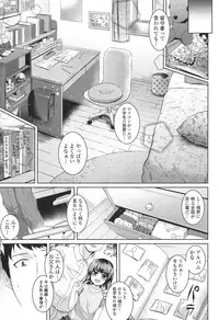 COMIC LO 2017-12 [Digital]