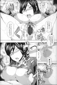 [Kizuki Rei] Ryoujoku Zenkai