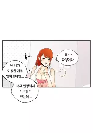 One Room Hero Ch.1-42