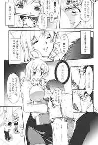 [Shinade Kuro] redress