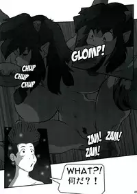 (C84) [KEBERO Corporation (Various)] Shin Hanzuuryouku 27 (Space Battleship Yamato)