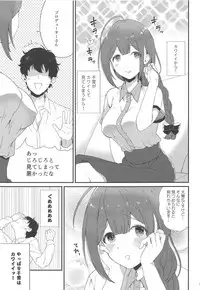 (Utahime Teien 17) [MacaronCrown (Haruruyuco)] Ippai Chiyuki (THE iDOLM@STER: Shiny Colors)