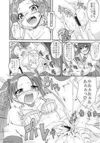 [Jinsei Yokosuberi (Kurohitsuji)] Girls & Punisher (Girls und Panzer) [Digital]