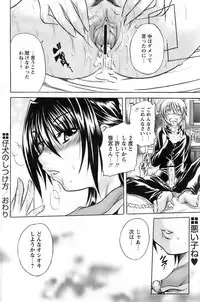 Comic Papipo 2007-11