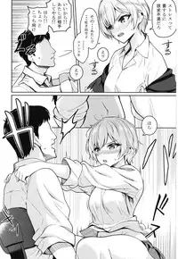 [Kenou Shineitai (Kurihara Kenshirou)] Juri Play (THE iDOLM@STER: Shiny Colors) [Digital]