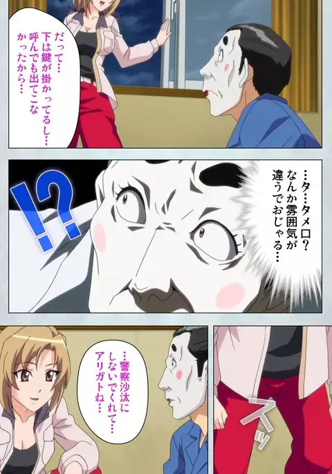 Maro no Kanja wa Gatenkei ~Sakimi no Shou~ Complete Ban