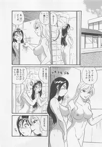 [Hotta Kei] Jyoshidai no Okite (The Rules of Women's College) vol.1