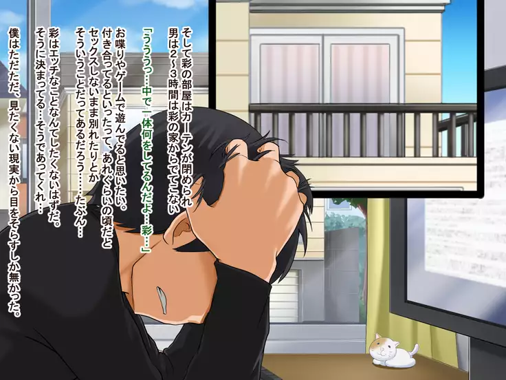 Toozakaru Kimi Koko ni Iru Boku