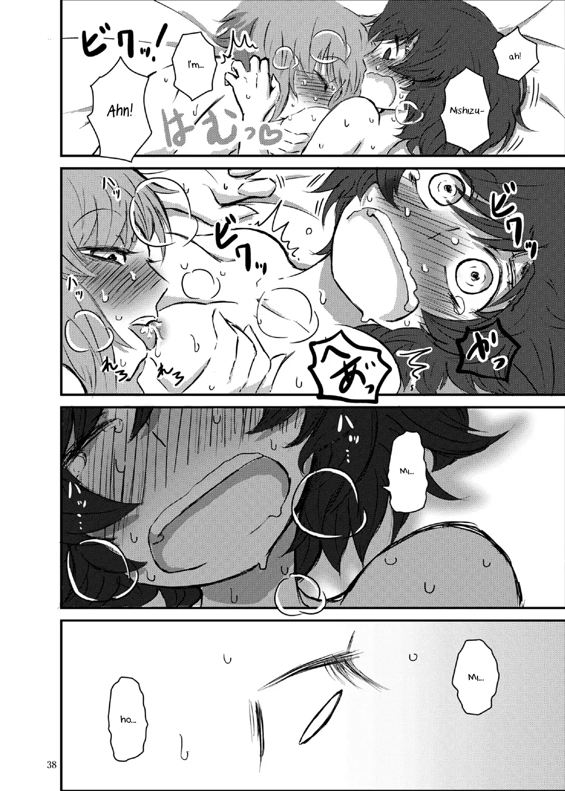 Bouhatei wa Takaku Moroi | The Higher the Breakwater, the Quicker It Is to Crumble