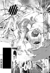 [Dantetsu] Shishunki o Meshiagare