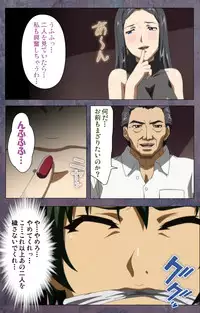 [Lune Comic] [Full Color Seijin Han] Kanojo ga Mimai ni Konai Wake Special Complete Ban [Digital]