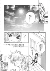 [Kouenji Marimo] Sanshimai Monogatari