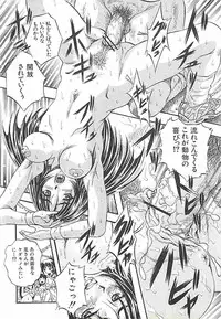 [Kuritsu Yoshihiro] Sei Mullis Gakuin e Youkoso - Welcome to St. Mullis Academy