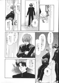 [Anthology] Romeo Vol. 4