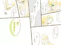 [Chouno Kumika] バレンタインなので (Vocaloid)