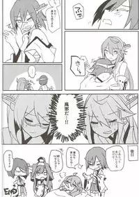 (C90) [Komatta Yatsu da na. (Various)] Koi mo H mo Makemasen!? (Kantai Collection -KanColle-)