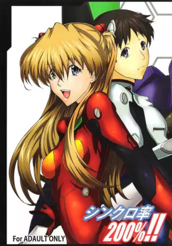 (C81) [Kedamonoya san (Makka na Kedamono)] Synchro Rate 200% !! (Neon Genesis Evangelion)