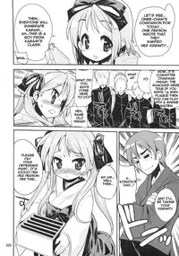 (C72) [Kenrou Koubo (Orimoto Mimana)] Kaiun ☆ Kagamin Jinja | Good Fortune ☆ Kagamin Shrine (Lucky Star) [English] =LWB=