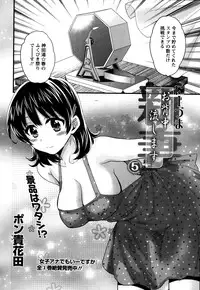 [Pon Takahanada] Niizuma Osenaka Nagashimasu Ch. 1-13