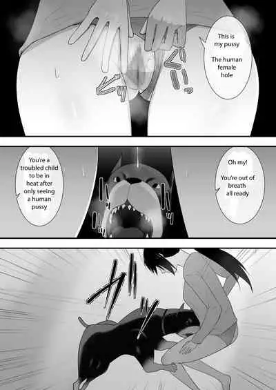 Wagaya ni Inu ga Yattekita 3