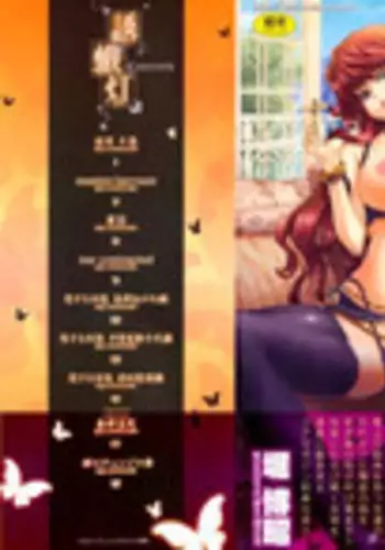 [Hori Hiroaki] Yuugatou [Decensored]