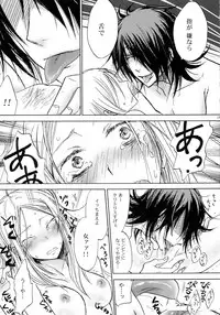 (C75) [OVERDOSE (Hashiba Yachi)] Aitsu ga Usagi o Ugokasu no (Kidou Senshi Gundam 00)