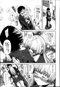 [Tarakan] School Life Ch.1-3