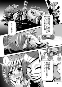 (C82) [Akuochisukii Kyoushitsu (Akuochisukii Sensei)] Nekketsu! Badend Nyumon (Smile Precure)