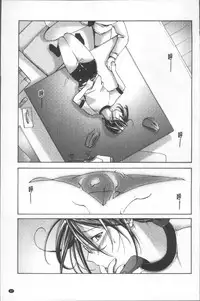 [Kanoe] Bloomers to Megane de Inkou!! - Illicit Intercourse with Bloomers & Glasses!! [Chinese]