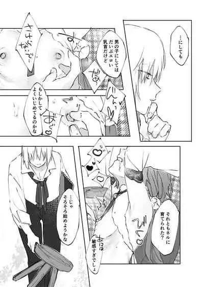 [ritaomochi (rita)] Nude Model nante Kiitemasen!! [Digital]