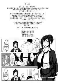 (C85) [Succuma-ya (Fukumaaya)] Houkago Tokubetsu Saimin Gakushuu | A Special Hypnosis Lesson after School [English] [biribiri]