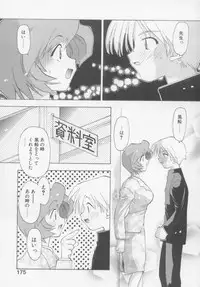 [Konata Hyuura] Flower Pillow