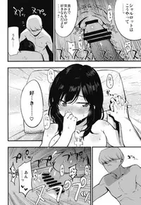 [Shironegiya (miya9)] AcoPri Monogatari Soushuuhen (Ragnarok Online) [Digital]