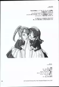 (CR28) [Digital Lover (Nakajima Yuka)] Seifuku Rakuen EXTRA - Costume Paradise; Extra Version