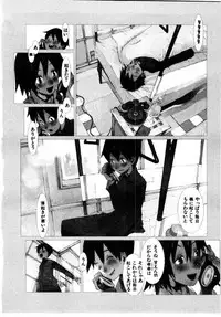 [OKAMA] School 2 - Roll Playing Simulation "School"