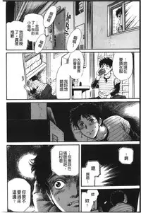 [Anthology] Anal Fantasy Kouyoku [Chinese]